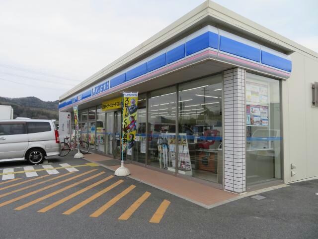 ローソン姫路御国野町店(コンビニ)まで684m チェリーウエル　B