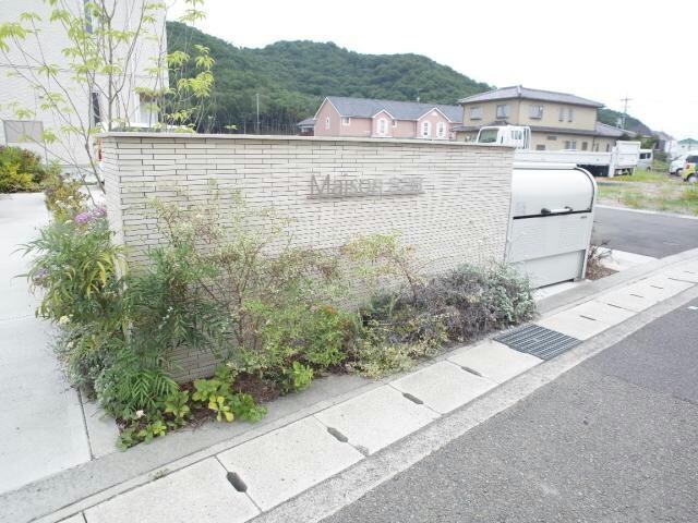  メゾン３２８