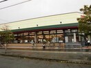 ボンマルシェ南条店(スーパー)まで2179m メゾン３２８