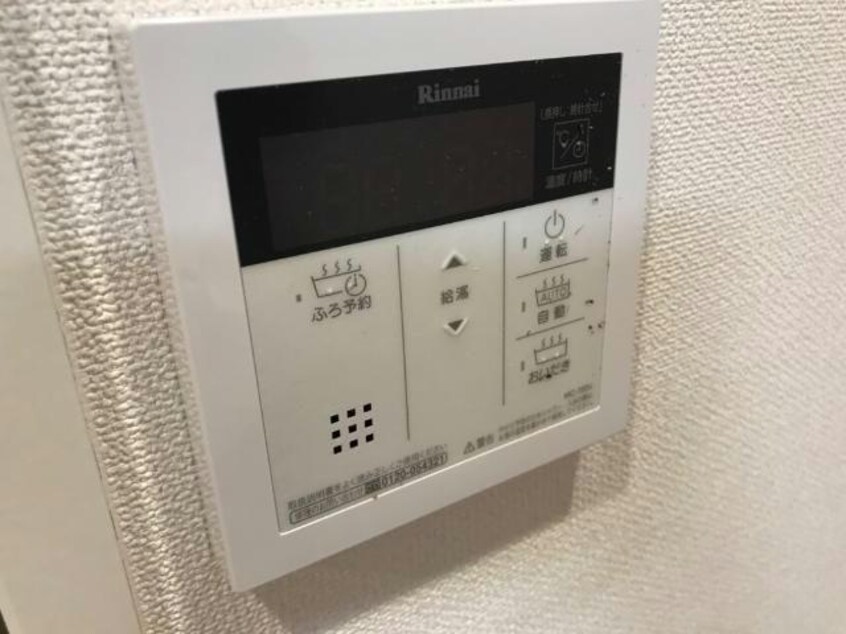  クロシェット
