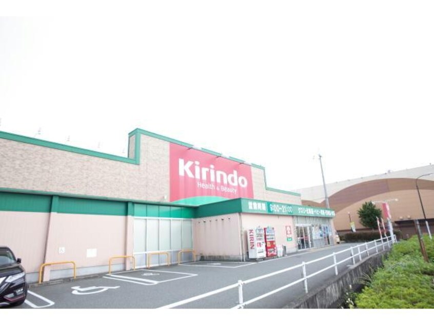 キリン堂福崎店(ドラッグストア)まで424m クロシェット