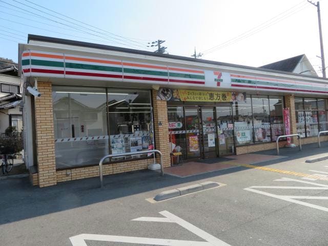 セブンイレブン姫路御立北1丁目店(コンビニ)まで1703m パピルス黒川