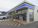 ローソン姫路御国野町店(コンビニ)まで288m スモールヴィレッジⅢ