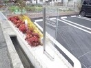  ラ・フレーズ　田寺