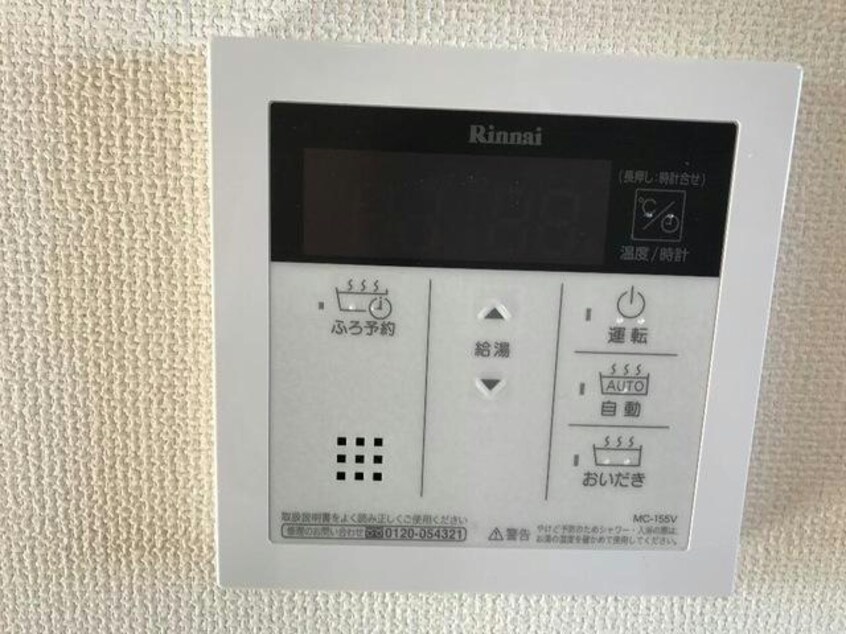  ラ・フレーズ　田寺