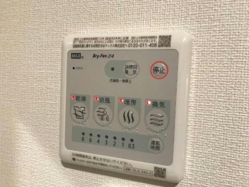  コンフォート