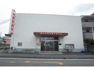 播州信用金庫今宿支店(銀行)まで528m コンフォート