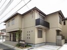 シャーメゾン新在家中の町の外観