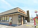 やよい軒姫路保城店(その他飲食（ファミレスなど）)まで615m プランドール　シャトー