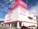 ダイソーかさい北店(ディスカウントショップ)まで680m グリナ―ジュ