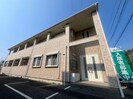 アミスタ花北の外観