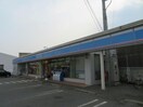 ローソン姫路野里店(コンビニ)まで246m ルピナスハイム