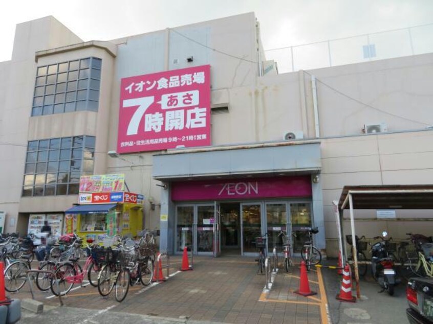 イオン姫路店(スーパー)まで1499m 北平野1丁目TOMATOテナント