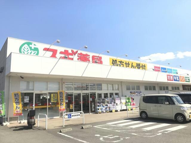 スギ薬局姫路花田店(ドラッグストア)まで326m シャルマンヴィレッジ　B