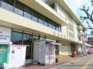 姫路郵便局(郵便局)まで509m シャーメゾン坂田町