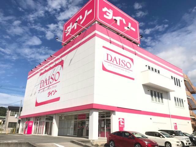 ダイソーかさい北店(ディスカウントショップ)まで399m グランフォンテーヌ