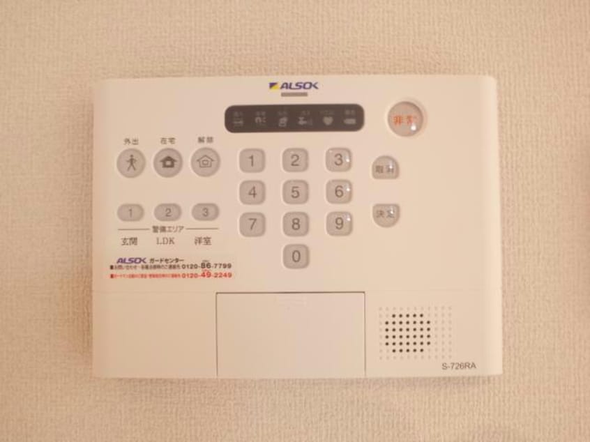  Ｄ－ＰＬＡＣＥ城西