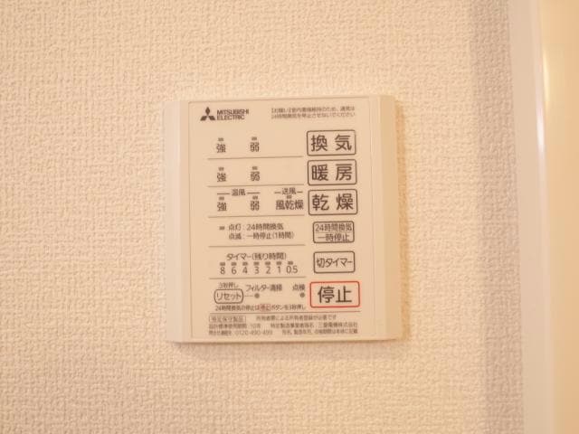  Ｄ－ＰＬＡＣＥ城西