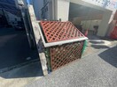  野里マンション