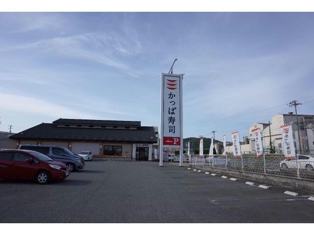 かっぱ寿司姫路野里店(その他飲食（ファミレスなど）)まで673m 叶い坂