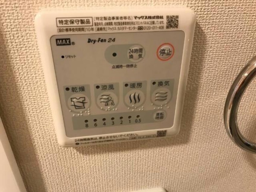  ステラータ
