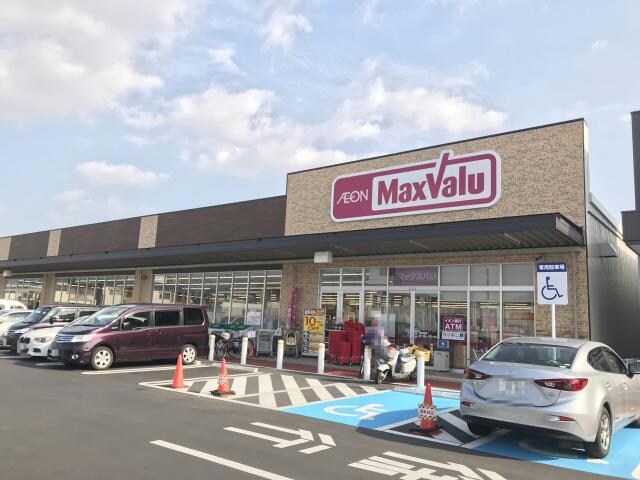 マックスバリュ城北店(スーパー)まで894m TORISIA八代