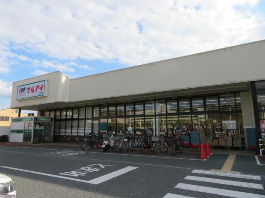 マルアイ広峰店(スーパー)まで1158m TORISIA八代