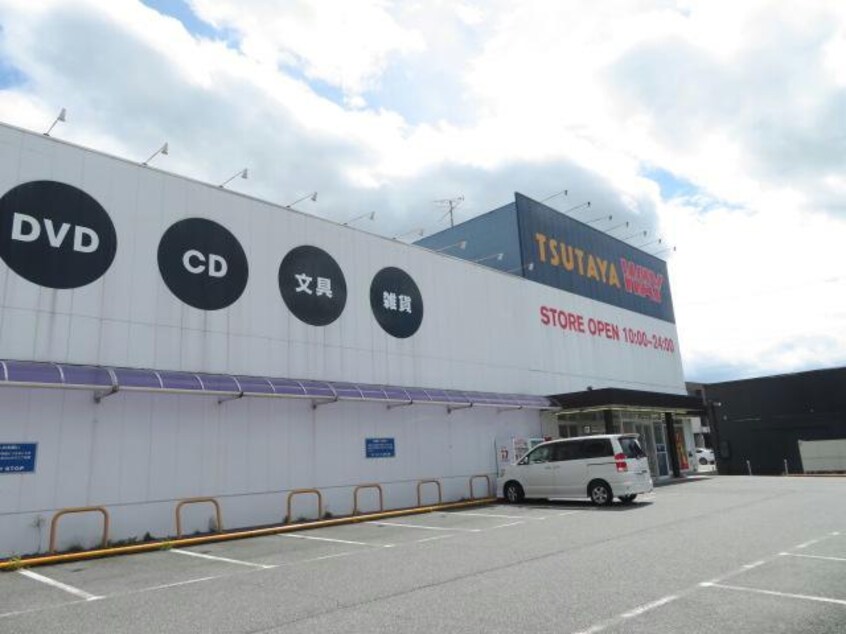 TSUTAYA　WAY福崎店(ビデオ/DVD)まで564m KUNIO