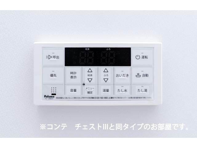  ルニⅤ