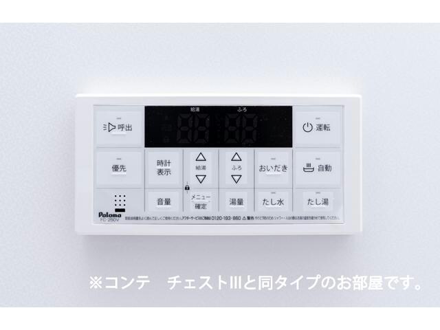  ルニⅤ