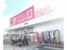 DiREX城東店(ディスカウントショップ)まで719m ルニⅤ