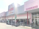 ラ・ムー姫路花田店(ディスカウントショップ)まで1533m※24時間営業なので買い物に便利♪ カミーノ　オタンタトレ　Ⅱ