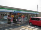 ファミリーマート姫路東郷町店(コンビニ)まで563m MISTRAL野里