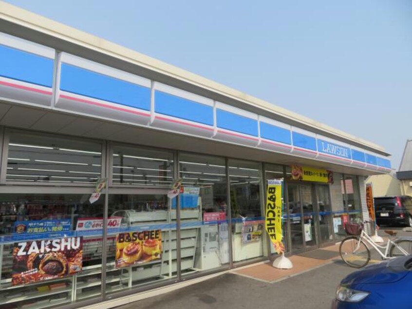 ローソン姫路市川橋通店(コンビニ)まで319m Fleur若菜町