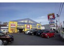ブックオフ姫路増位店(ディスカウントショップ)まで485m セピア51