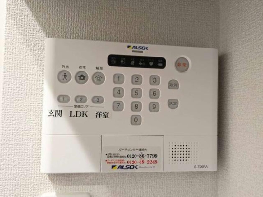  ヴィラーチェⅡ