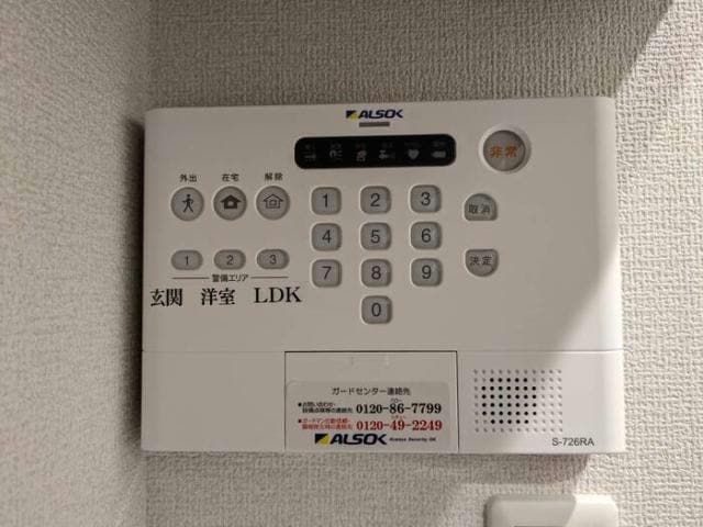  ヴィラーチェⅡ