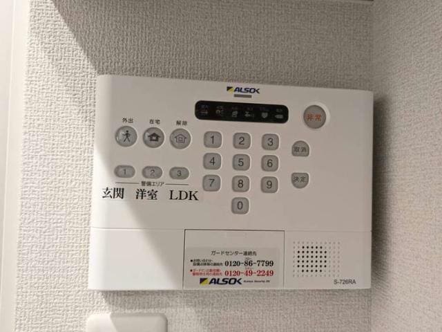  ヴィラーチェⅡ