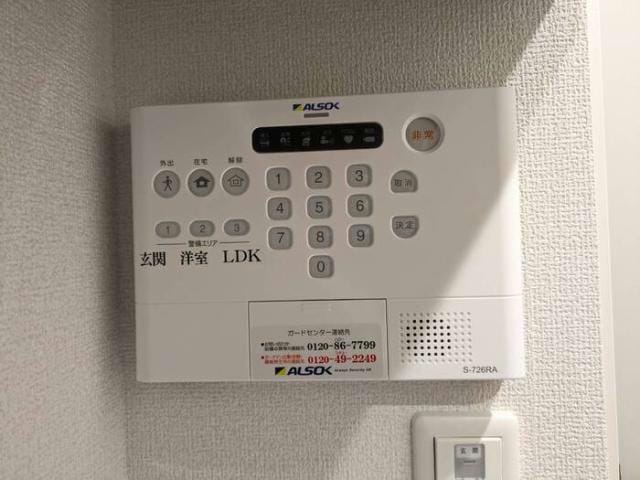  ヴィラーチェⅡ