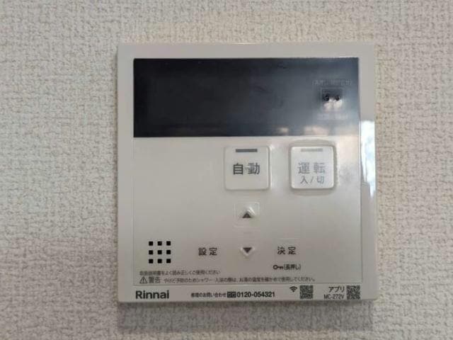  ヴィラーチェⅡ