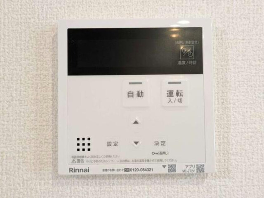  ヴィラーチェⅡ