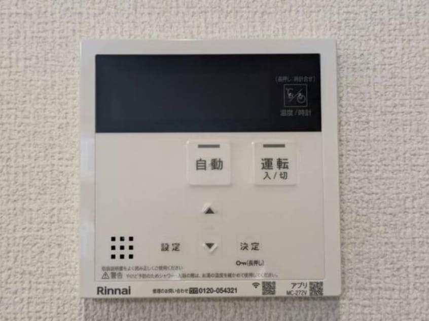  ヴィラーチェⅡ