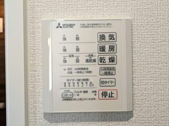  ヴィラーチェⅡ