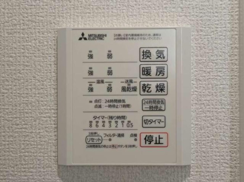  ヴィラーチェⅡ