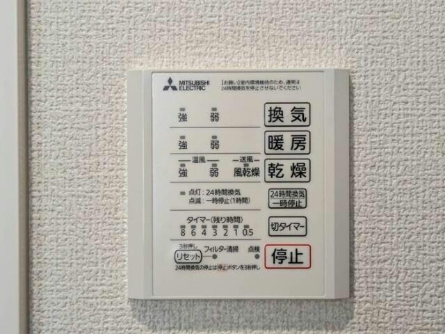  ヴィラーチェⅡ