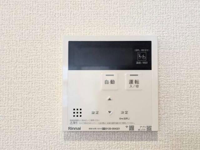  ヴィラーチェⅡ