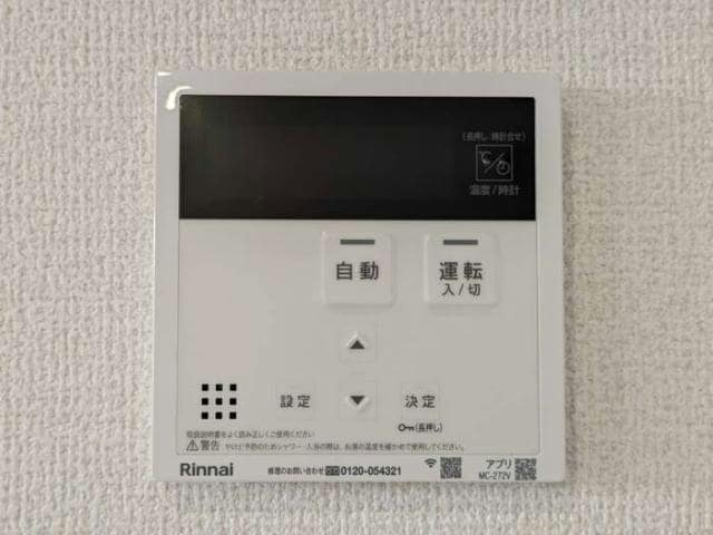  ヴィラーチェⅡ