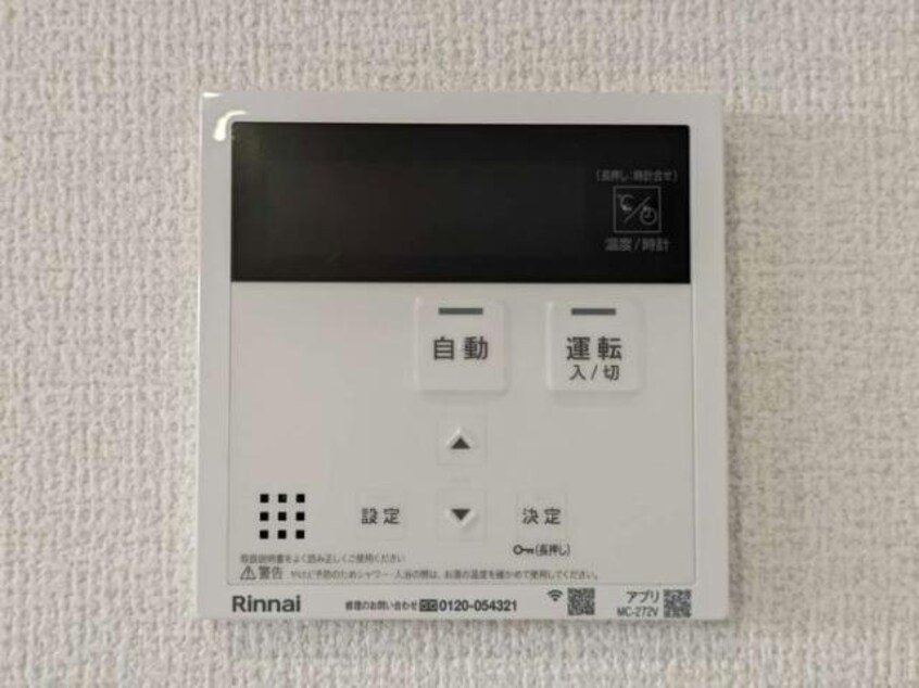  ヴィラーチェⅡ