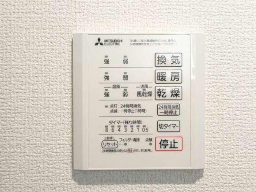  ヴィラーチェⅡ