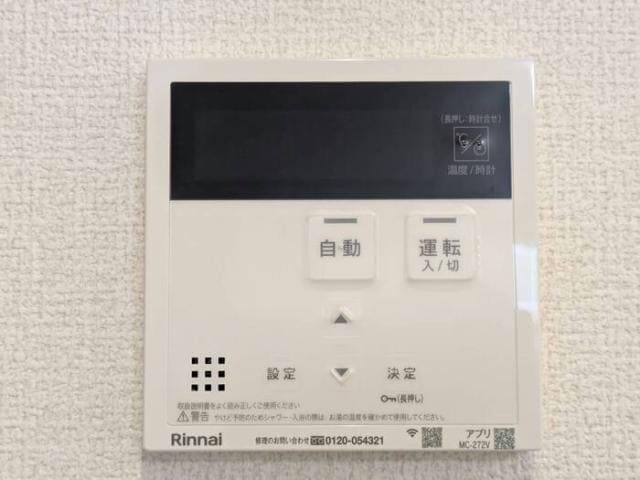  ヴィラーチェⅡ